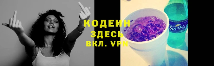 кракен ONION  Орск  Codein Purple Drank 